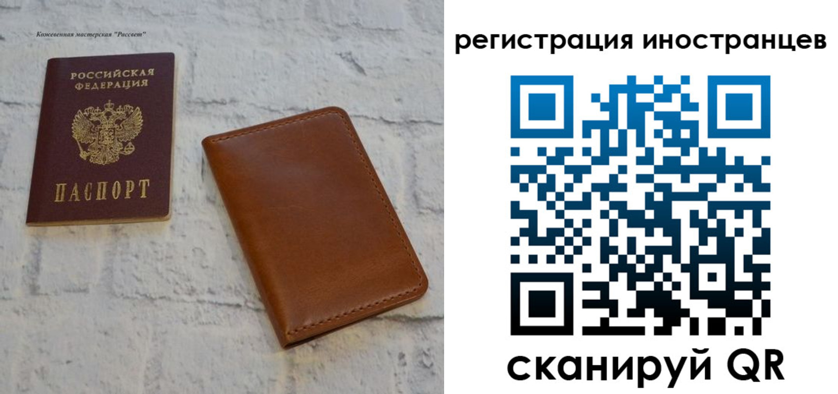 временная регистрация госуслуги в Бирске